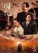 亚洲另类综合小说